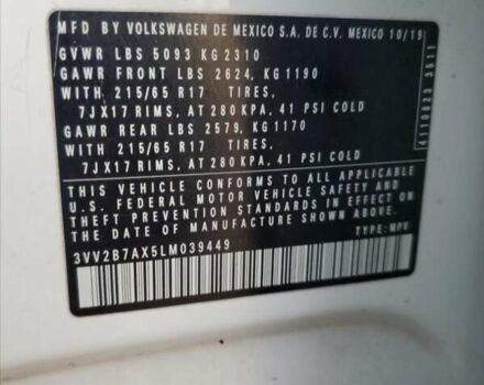 Білий Фольксваген Тігуан, об'ємом двигуна 1.98 л та пробігом 145 тис. км за 14600 $, фото 12 на Automoto.ua
