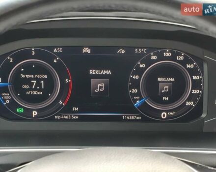 Білий Фольксваген Тігуан, об'ємом двигуна 1.97 л та пробігом 114 тис. км за 29500 $, фото 9 на Automoto.ua