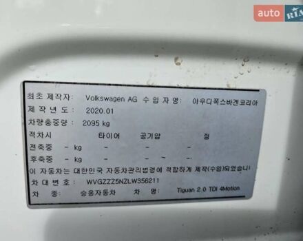 Білий Фольксваген Тігуан, об'ємом двигуна 2 л та пробігом 170 тис. км за 28500 $, фото 41 на Automoto.ua