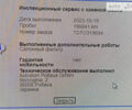 Білий Фольксваген Тігуан, об'ємом двигуна 1.98 л та пробігом 208 тис. км за 26300 $, фото 88 на Automoto.ua