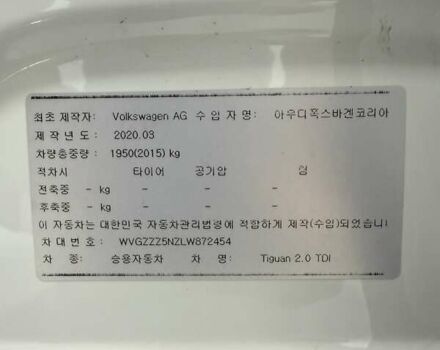 Білий Фольксваген Тігуан, об'ємом двигуна 1.97 л та пробігом 40 тис. км за 31500 $, фото 36 на Automoto.ua
