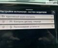 Белый Фольксваген Тигуан, объемом двигателя 1.98 л и пробегом 75 тыс. км за 33700 $, фото 27 на Automoto.ua