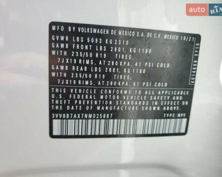 Белый Фольксваген Тигуан, объемом двигателя 2 л и пробегом 97 тыс. км за 20715 $, фото 12 на Automoto.ua