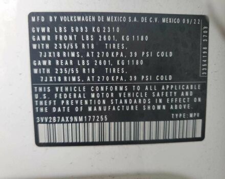 Белый Фольксваген Тигуан, объемом двигателя 2 л и пробегом 123 тыс. км за 4100 $, фото 12 на Automoto.ua