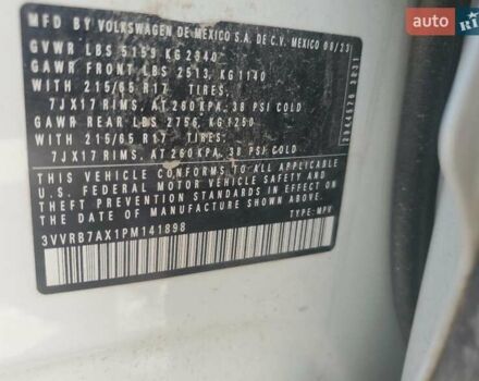 Белый Фольксваген Тигуан, объемом двигателя 2 л и пробегом 17 тыс. км за 19900 $, фото 3 на Automoto.ua