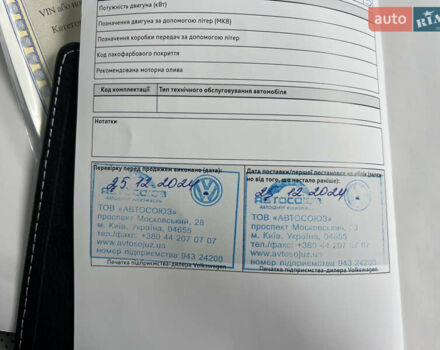 Білий Фольксваген Тігуан, об'ємом двигуна 2 л та пробігом 22 тис. км за 47900 $, фото 4 на Automoto.ua