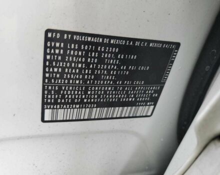 Белый Фольксваген Тигуан, объемом двигателя 2 л и пробегом 11 тыс. км за 8300 $, фото 12 на Automoto.ua