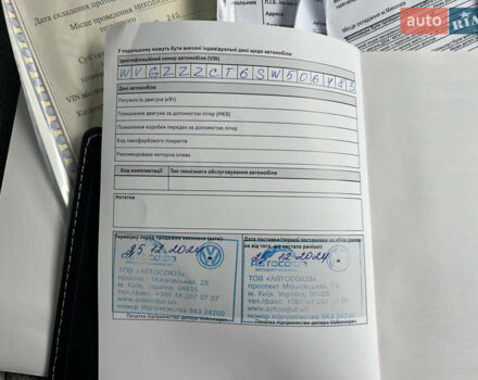 Білий Фольксваген Тігуан, об'ємом двигуна 2 л та пробігом 22 тис. км за 47900 $, фото 5 на Automoto.ua