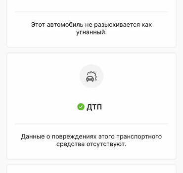 Бежевий Фольксваген Тігуан, об'ємом двигуна 1.97 л та пробігом 213 тис. км за 21990 $, фото 6 на Automoto.ua