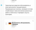 Бежевий Фольксваген Тігуан, об'ємом двигуна 1.97 л та пробігом 213 тис. км за 21990 $, фото 13 на Automoto.ua