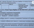 Бежевий Фольксваген Тігуан, об'ємом двигуна 1.98 л та пробігом 37 тис. км за 30600 $, фото 1 на Automoto.ua