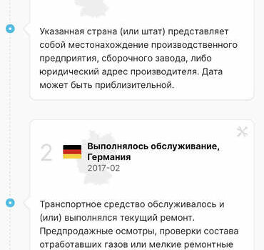 Бежевий Фольксваген Тігуан, об'ємом двигуна 1.97 л та пробігом 213 тис. км за 21990 $, фото 8 на Automoto.ua