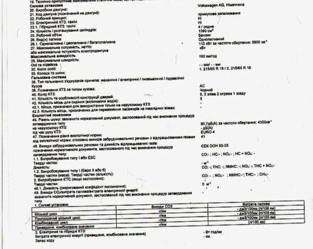 Черный Фольксваген Тигуан, объемом двигателя 14 л и пробегом 194 тыс. км за 9000 $, фото 7 на Automoto.ua