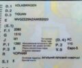 Черный Фольксваген Тигуан, объемом двигателя 1.39 л и пробегом 190 тыс. км за 10199 $, фото 1 на Automoto.ua