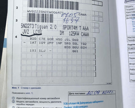 Чорний Фольксваген Тігуан, об'ємом двигуна 2 л та пробігом 72 тис. км за 16000 $, фото 31 на Automoto.ua