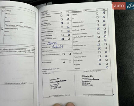 Черный Фольксваген Тигуан, объемом двигателя 1.99 л и пробегом 320 тыс. км за 14499 $, фото 194 на Automoto.ua