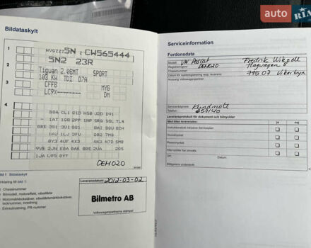 Черный Фольксваген Тигуан, объемом двигателя 1.99 л и пробегом 320 тыс. км за 14499 $, фото 185 на Automoto.ua