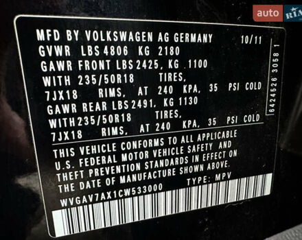Черный Фольксваген Тигуан, объемом двигателя 2 л и пробегом 256 тыс. км за 8999 $, фото 15 на Automoto.ua