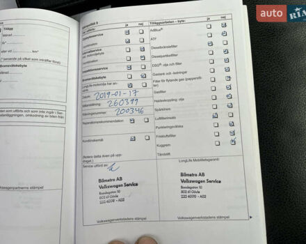 Черный Фольксваген Тигуан, объемом двигателя 1.99 л и пробегом 320 тыс. км за 14499 $, фото 195 на Automoto.ua