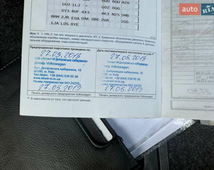 Черный Фольксваген Тигуан, объемом двигателя 1.97 л и пробегом 187 тыс. км за 15350 $, фото 57 на Automoto.ua