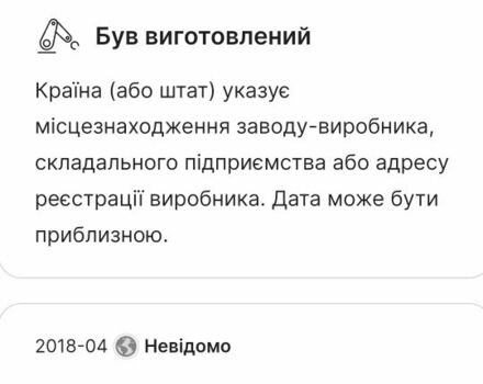 Черный Фольксваген Тигуан, объемом двигателя 2 л и пробегом 99 тыс. км за 29800 $, фото 12 на Automoto.ua