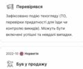 Черный Фольксваген Тигуан, объемом двигателя 2 л и пробегом 99 тыс. км за 30000 $, фото 11 на Automoto.ua