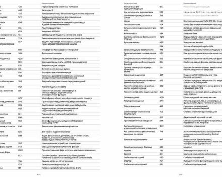 Черный Фольксваген Тигуан, объемом двигателя 2 л и пробегом 54 тыс. км за 29900 $, фото 3 на Automoto.ua