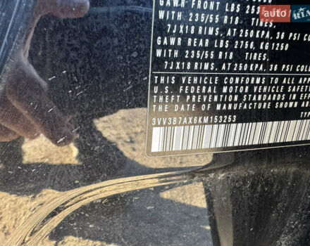 Черный Фольксваген Тигуан, объемом двигателя 2 л и пробегом 133 тыс. км за 11900 $, фото 33 на Automoto.ua