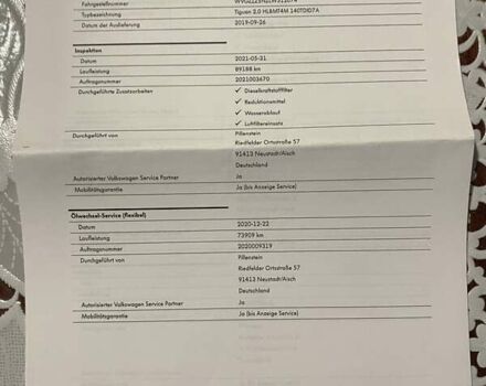 Чорний Фольксваген Тігуан, об'ємом двигуна 1.98 л та пробігом 233 тис. км за 28500 $, фото 24 на Automoto.ua