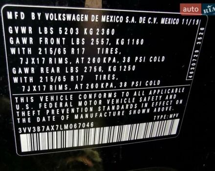 Черный Фольксваген Тигуан, объемом двигателя 2 л и пробегом 87 тыс. км за 20300 $, фото 17 на Automoto.ua