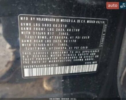 Черный Фольксваген Тигуан, объемом двигателя 0 л и пробегом 105 тыс. км за 6000 $, фото 13 на Automoto.ua