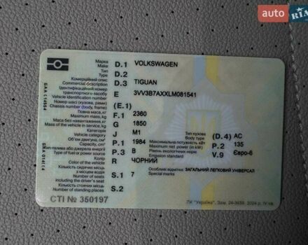Черный Фольксваген Тигуан, объемом двигателя 2 л и пробегом 93 тыс. км за 23000 $, фото 43 на Automoto.ua