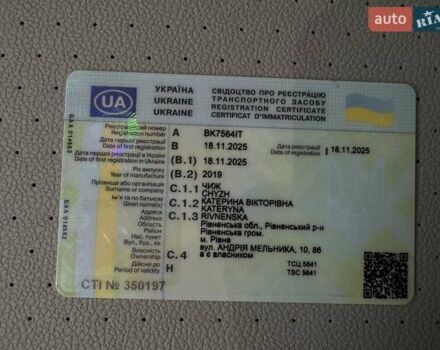 Черный Фольксваген Тигуан, объемом двигателя 2 л и пробегом 93 тыс. км за 23000 $, фото 44 на Automoto.ua