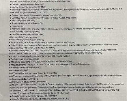 Чорний Фольксваген Тігуан, об'ємом двигуна 2 л та пробігом 32 тис. км за 42000 $, фото 43 на Automoto.ua