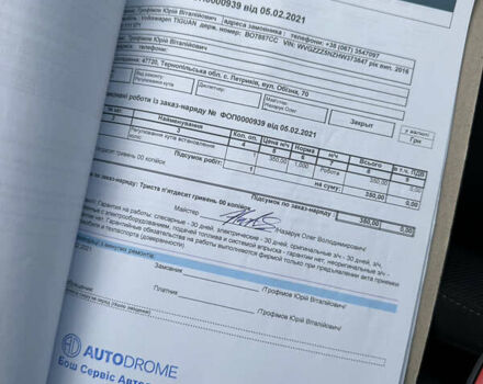 Коричневый Фольксваген Тигуан, объемом двигателя 1.97 л и пробегом 156 тыс. км за 24900 $, фото 88 на Automoto.ua