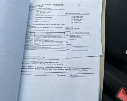 Коричневый Фольксваген Тигуан, объемом двигателя 1.97 л и пробегом 156 тыс. км за 24900 $, фото 84 на Automoto.ua