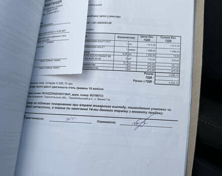 Коричневый Фольксваген Тигуан, объемом двигателя 1.97 л и пробегом 156 тыс. км за 24900 $, фото 87 на Automoto.ua