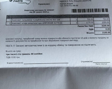 Червоний Фольксваген Тігуан, об'ємом двигуна 2 л та пробігом 232 тис. км за 10900 $, фото 36 на Automoto.ua