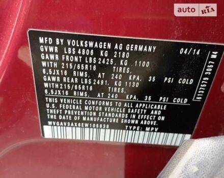 Красный Фольксваген Тигуан, объемом двигателя 1.98 л и пробегом 171 тыс. км за 12900 $, фото 4 на Automoto.ua