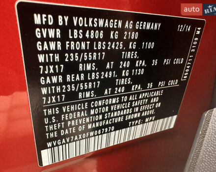 Червоний Фольксваген Тігуан, об'ємом двигуна 1.98 л та пробігом 167 тис. км за 11300 $, фото 20 на Automoto.ua