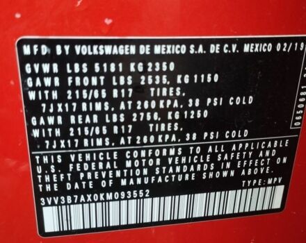 Червоний Фольксваген Тігуан, об'ємом двигуна 2 л та пробігом 104 тис. км за 16200 $, фото 9 на Automoto.ua