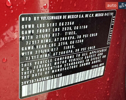 Красный Фольксваген Тигуан, объемом двигателя 2 л и пробегом 77 тыс. км за 20700 $, фото 14 на Automoto.ua