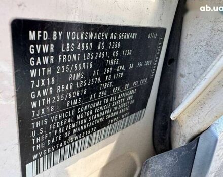 Фольксваген Тигуан, объемом двигателя 2 л и пробегом 202 тыс. км за 9200 $, фото 9 на Automoto.ua