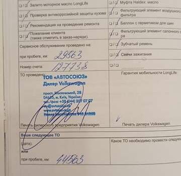 Фольксваген Тігуан, об'ємом двигуна 1.97 л та пробігом 131 тис. км за 17999 $, фото 18 на Automoto.ua