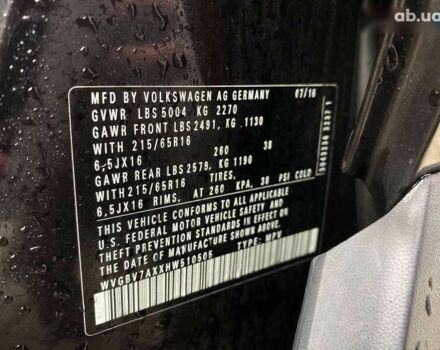 Фольксваген Тигуан, объемом двигателя 2 л и пробегом 193 тыс. км за 11300 $, фото 22 на Automoto.ua