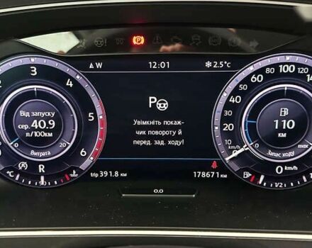 Фольксваген Тигуан, объемом двигателя 2 л и пробегом 178 тыс. км за 24950 $, фото 15 на Automoto.ua