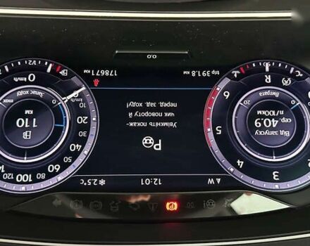 Фольксваген Тігуан, об'ємом двигуна 2 л та пробігом 178 тис. км за 24950 $, фото 15 на Automoto.ua