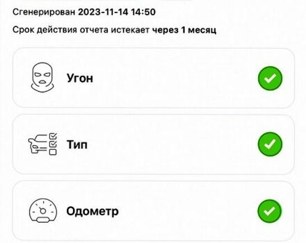 Фольксваген Тігуан, об'ємом двигуна 2 л та пробігом 208 тис. км за 24500 $, фото 9 на Automoto.ua