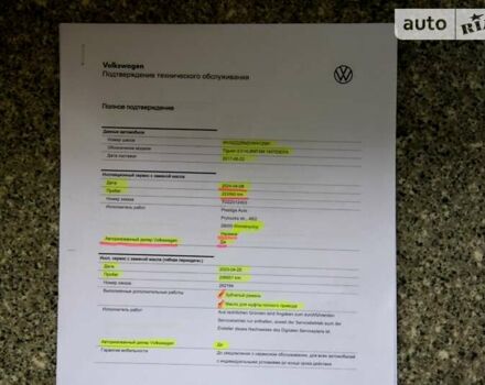 Фольксваген Тигуан, объемом двигателя 2 л и пробегом 223 тыс. км за 24700 $, фото 155 на Automoto.ua