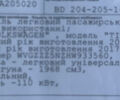 Фольксваген Тигуан, объемом двигателя 2 л и пробегом 219 тыс. км за 22999 $, фото 67 на Automoto.ua